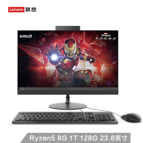 联想AIO 520 致美一体机电脑23.8英寸AMD R5 2400GE 8G 1T+128G