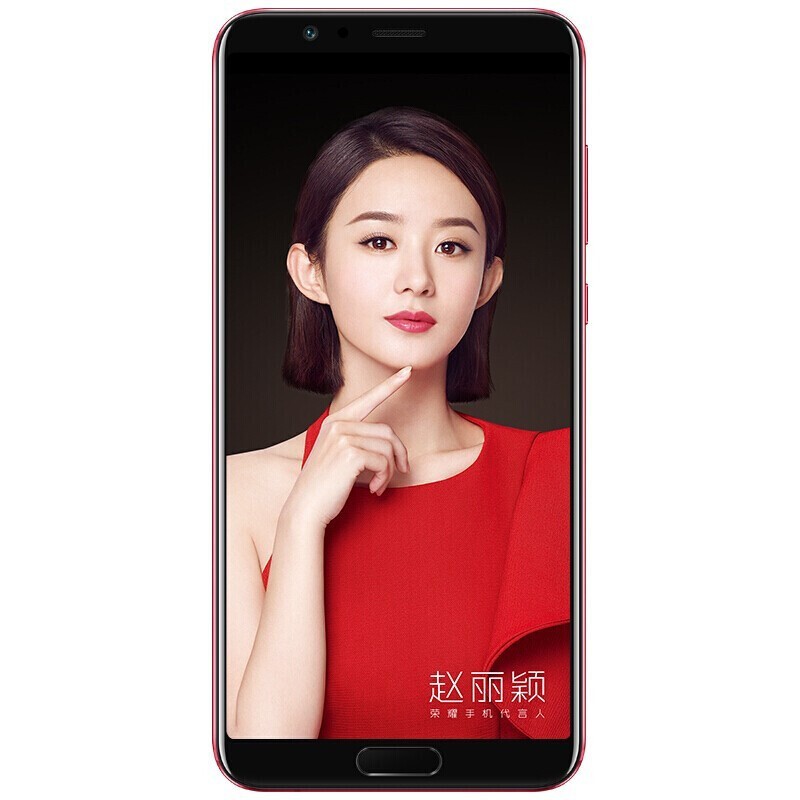 华为荣耀V10 后置双摄像头 全网通6G+128G 魅丽红 机身超薄手机