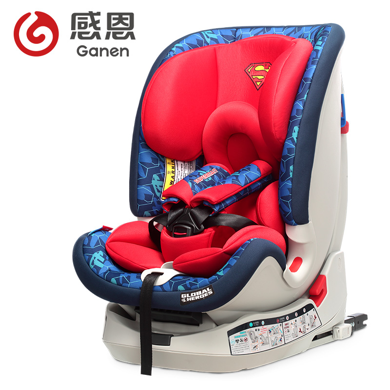 感恩 儿童安全座椅车用新生宝宝婴儿提篮 车载可躺便携式通用坐椅
