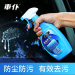 车仆玻璃清洁剂汽车玻璃水清洁去污去油膜上光保护剂车用清洗剂480ml