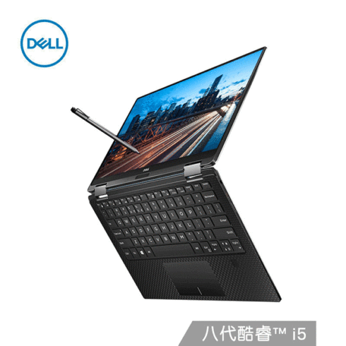 Dell/戴尔 XPS13 八代酷睿i5 13.3英寸二合一触控本翻转本yoga超清薄魔方X360