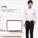 博森新品男士商务时尚会呼吸的韩版修身职业装长袖衬衣BS8524-2