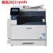 富士施乐SC2022cpsda/2020CPSDA复印机施乐2022da打印机a3彩色多功能一体机