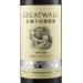 长城（GreatWall）红酒 经典系列银标赤霞珠干红葡萄酒 750ml 13%vol