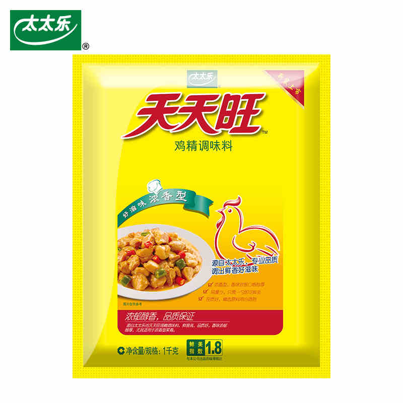 太太乐天天旺鸡精1000g*1袋调味料火锅炒菜煲汤烧烤调味厨房调料