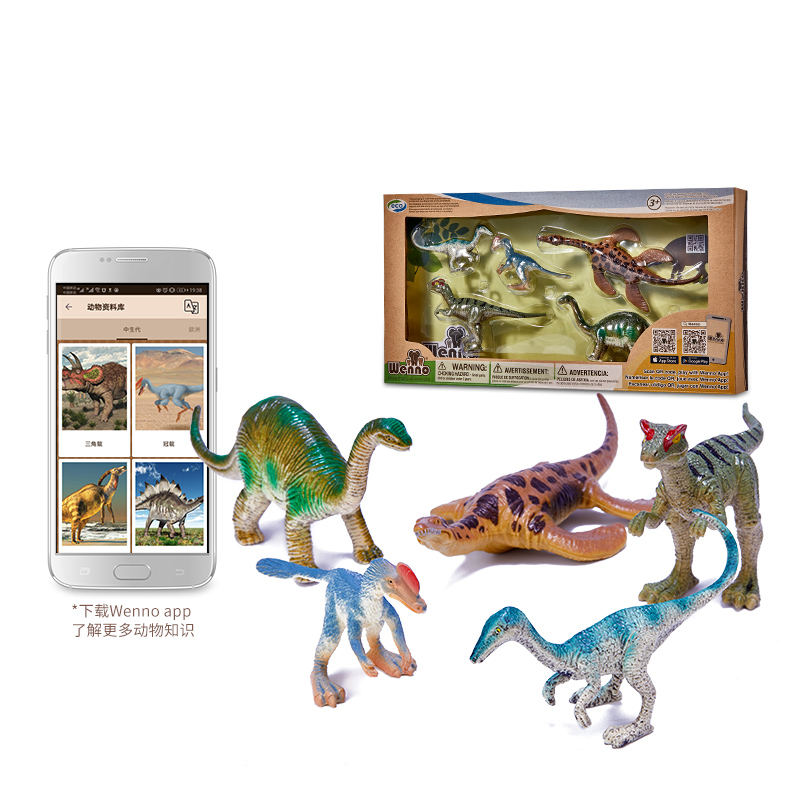 侏罗纪恐龙玩具仿真动物模型套装白垩纪恐龙4只