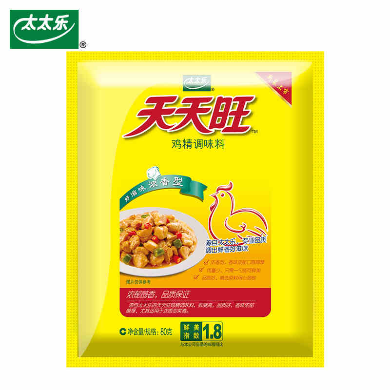 太太乐天天旺鸡精80g*1袋调味品调味料 火锅炒菜煲汤烧烤调味厨房调料