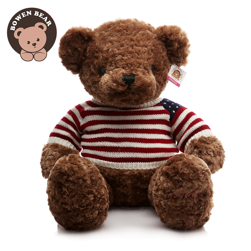 儿童布娃娃公仔毛衣熊毛绒玩具偶可爱抱抱熊80cm