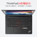 联想ThinkPad E470 1FCD 14英寸超极轻薄商务办公便携本手提笔记本电脑