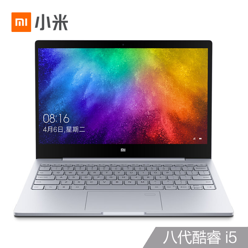 小米Air 2019款 13.3英寸i5-8250U 8GB 512GB 指纹版银色笔记本电脑