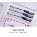 得力6600ES 0.5mm中性笔 12支/盒签字笔碳素笔12支学生用文具用品