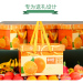 橙子包装盒礼盒空盒通用7-10斤装赣南脐橙手提礼品盒纸箱子定制定做10个
