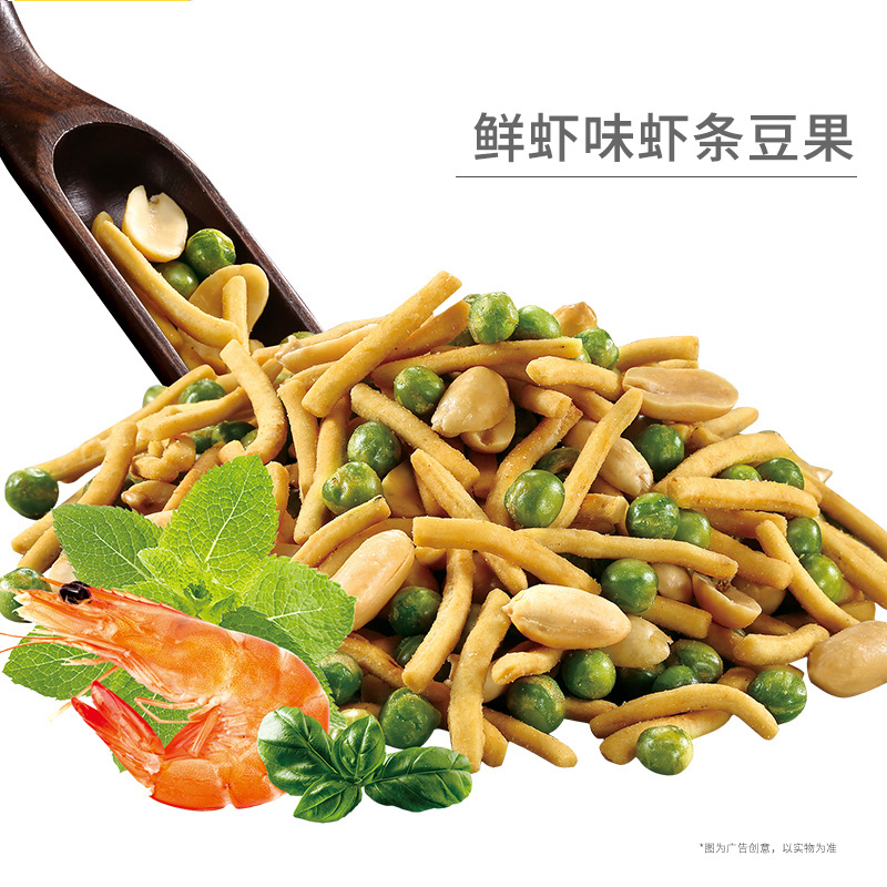 甘源牌-鲜虾味 烤肉味虾条豆果570g 坚果炒货蚕豆零食