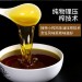 四川纯正菜籽油5L 非转基因压榨纯菜籽油食用油