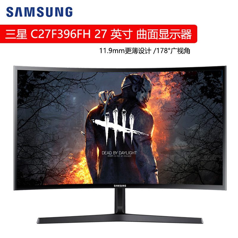Samsung 三星 C27F396FH高清曲面屏幕27英寸液晶电脑显示器