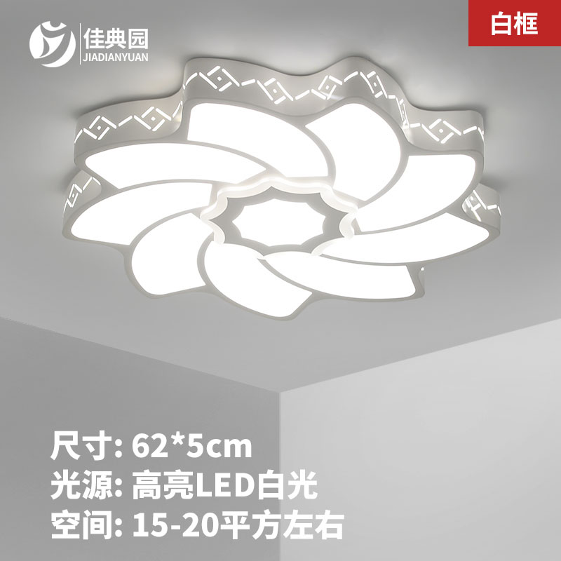 LED吸顶灯62*5cm 温馨浪漫主卧室灯创意大气客厅灯简约现代超薄餐厅灯具