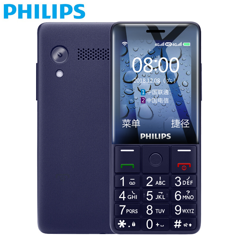 飞利浦（PHILIPS） E289 全网通 智能老人手机 4G 超长待机 直板按键 学生备用老年手机