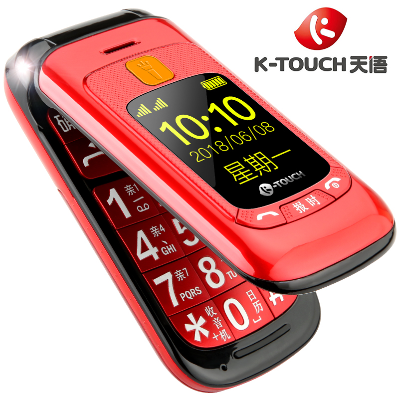 天语（K-TOUCH）V6 翻盖老人手机 移动/联通双卡双待 备用老年手机一键操作功能机