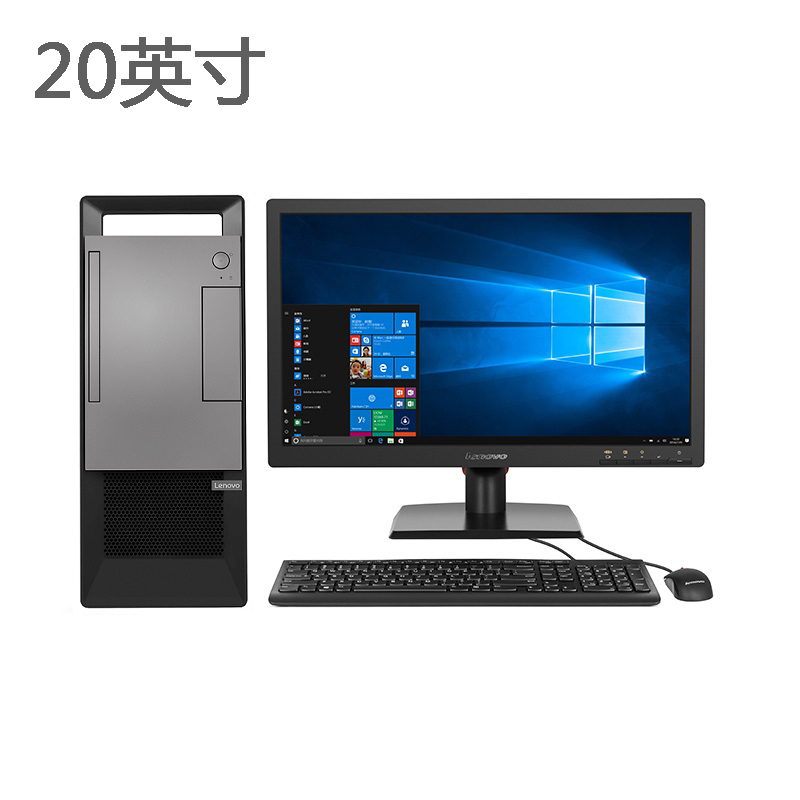 联想（Lenovo）扬天T4900v I3-8100 4G  无光驱 20英寸商用台式电脑整机 