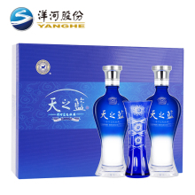 洋河天之蓝46度480ML*2瓶装礼盒版白酒