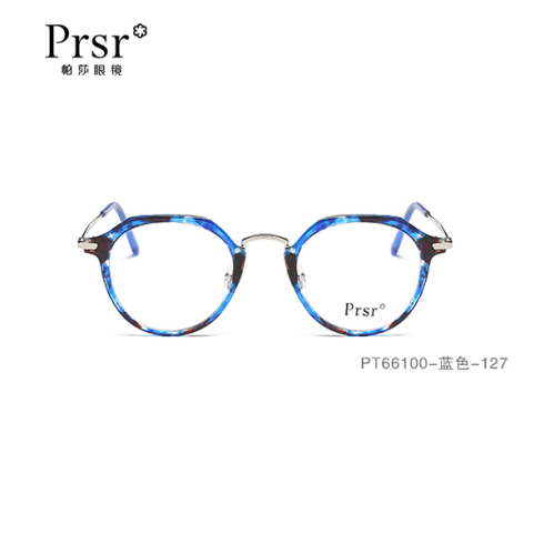 帕莎 防蓝光成品 护目镜 电脑专用办公游戏平光电竞眼镜男女款蓝色