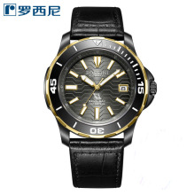 罗西尼(ROSSINI)手表启迪系列夜光防水潜水表机械表男士腕表