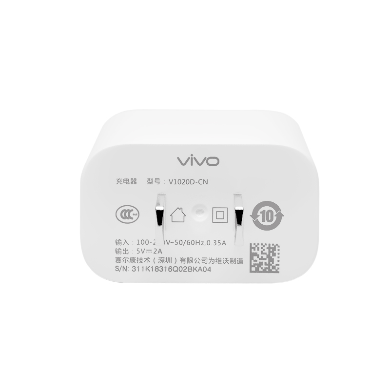VIVO 原装充电头V1020D-CN 旅行充电器 轻便易携