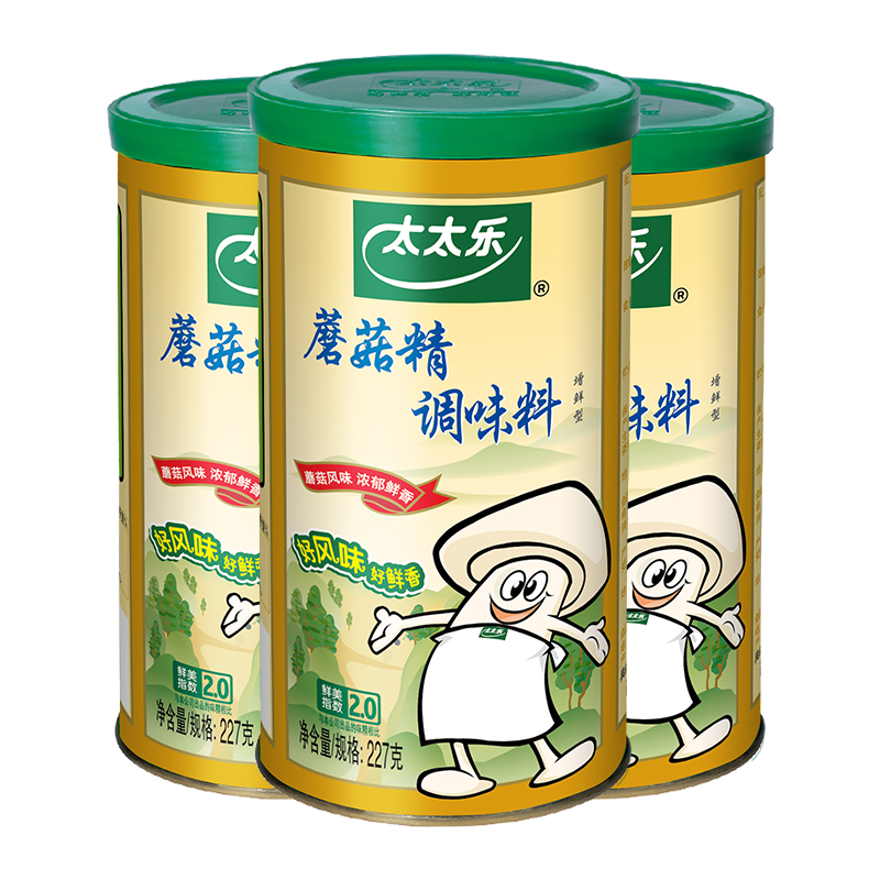 太太乐蘑菇精227g*3罐组合 素食调料调味品 调味厨房调料
