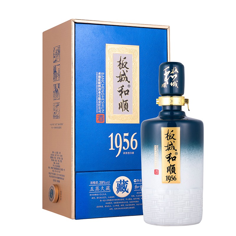 濃香型白酒 39度板城和順1956 450ml /瓶 整箱裝450ml*4瓶_購買_價格