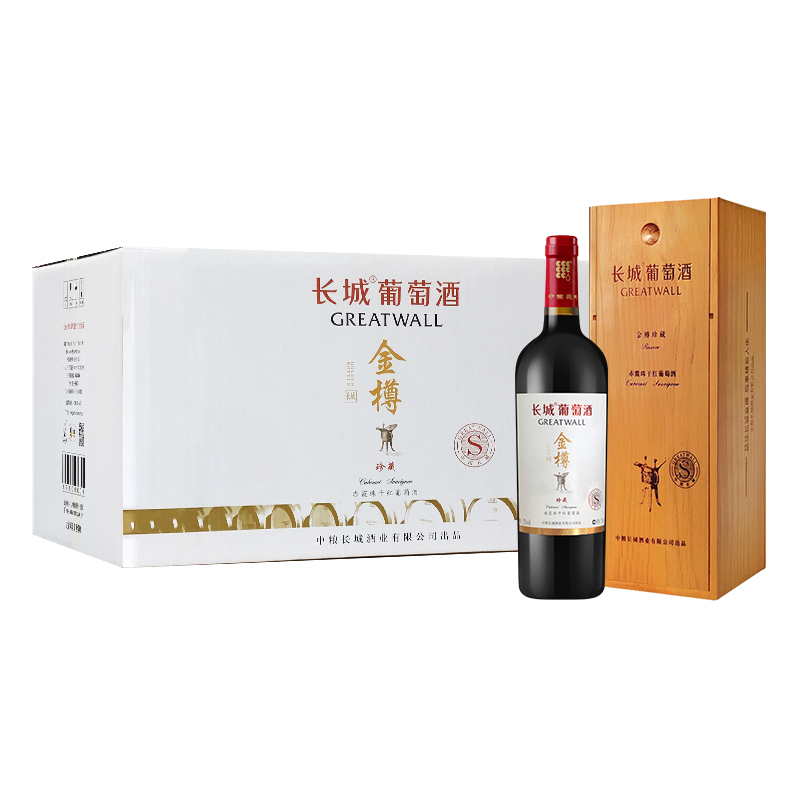 长城（GreatWall）红酒13%vol珍藏级赤霞珠干红葡萄酒 木盒整箱装 750ml*6瓶