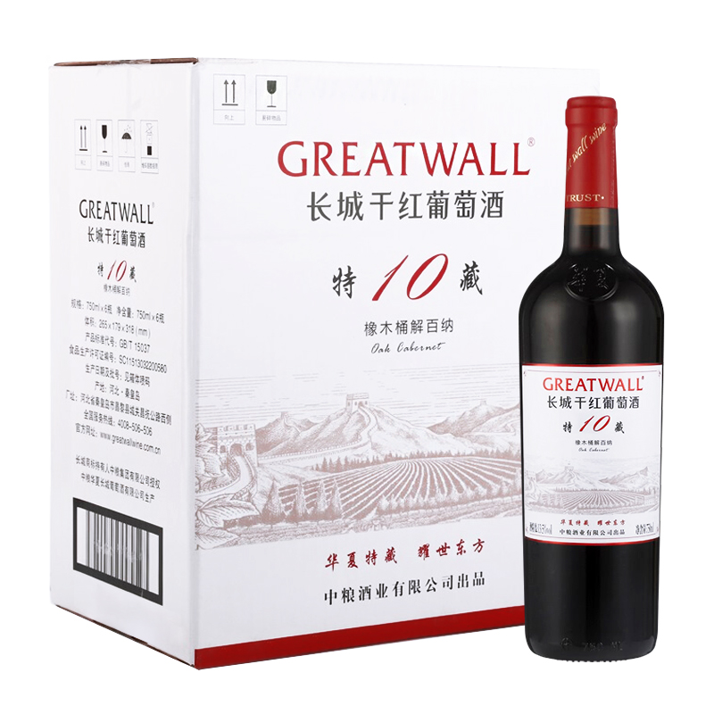 长城（GreatWall）红酒 13.5%vol特藏10 橡木桶解百纳干红葡萄酒 750ml*6瓶