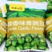 甘源蒜香味青豌豆500g零食小包装休闲零食