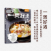 萨巴厨房：一煲好汤 萨巴蒂娜 著  中国轻工业出版社