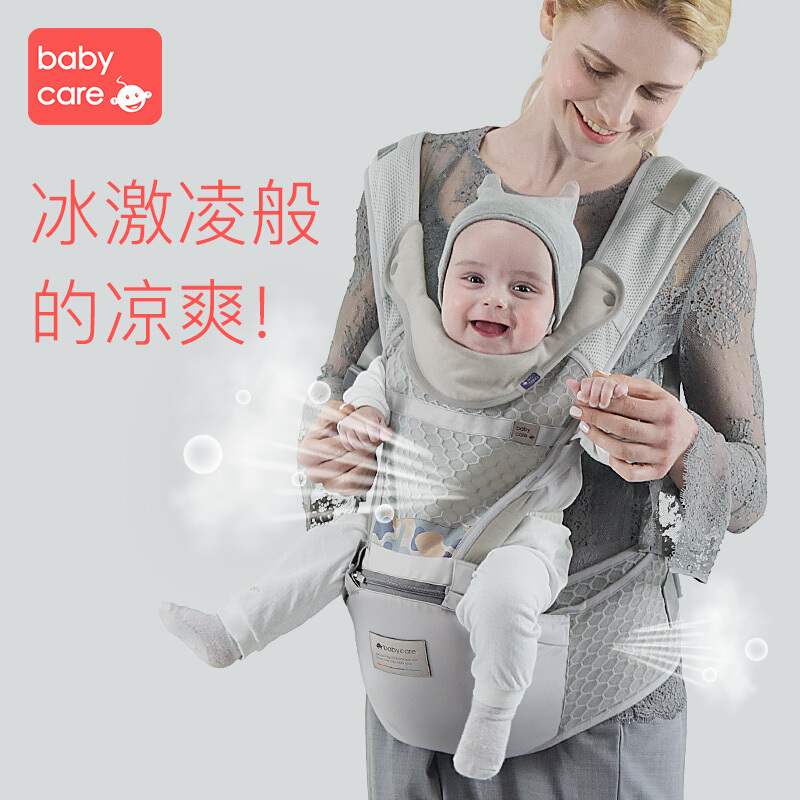 babycare婴儿背带腰凳宝宝抱娃神器减震坐垫硅胶防滑四季通用宝宝背带  均码
