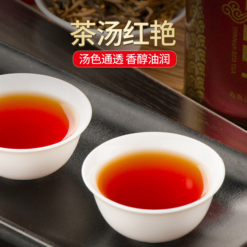 乐品乐茶 茶叶红茶 滇红金芽功夫茶 云南原产红茶320g(80g*4罐)