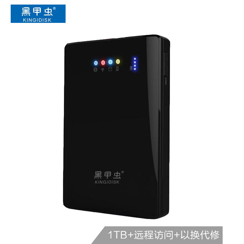 黑甲虫 1TB 以太网 USB3.0 网络存储 2.5英寸 钢琴黑 家庭私有云 手机平板电脑无线访问
