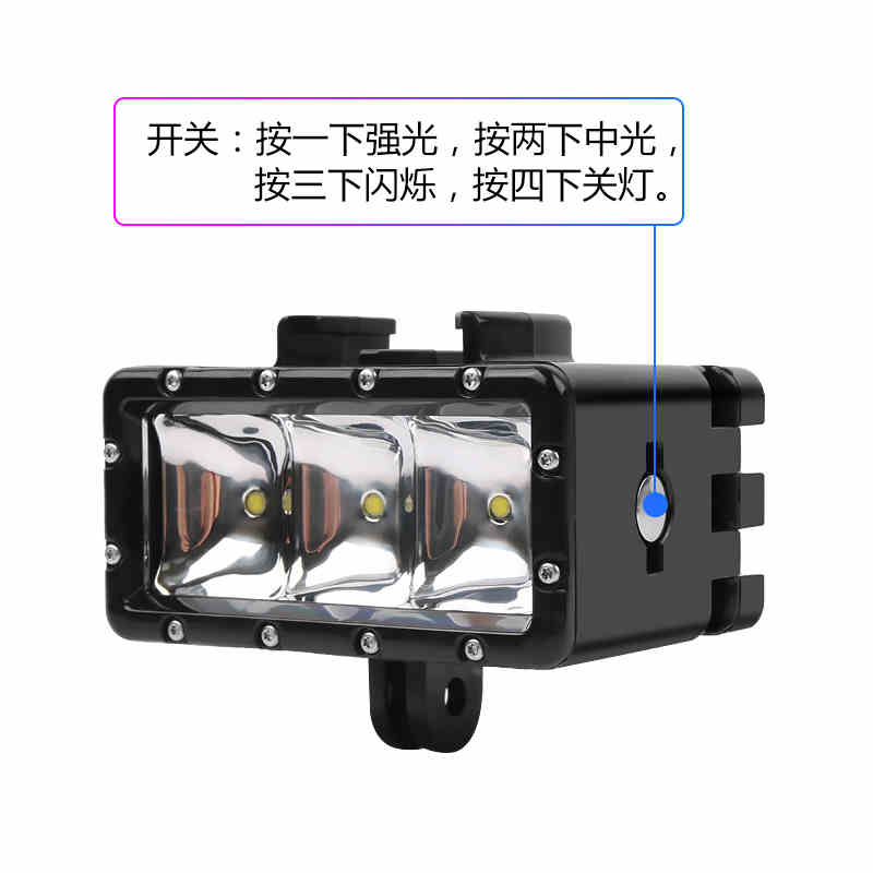 睿谷 gopro hero6/5/4 小蚁山狗运动相机通用潜水灯补光照明灯