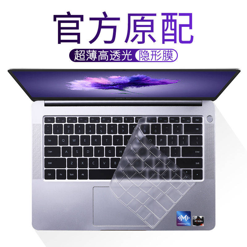 华为MateBook 14 13荣耀magicbook键盘膜13.3 mate笔记本电脑膜