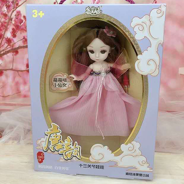 迷你时尚  中国十三关节娃娃 