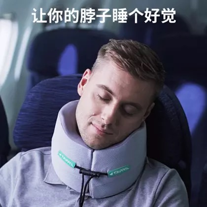 TripPal旅行一号双核支撑U型枕360度全支撑不歪脖睡得更香的U颈枕