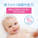  施巴（sebamed）儿童洗发液150ml 儿童婴儿宝宝洗发水 洗发露 无硅油