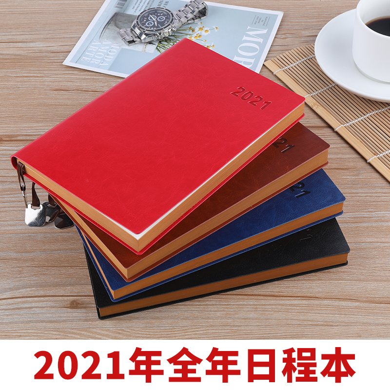 2021年效率手册日程本每日计划A5手帐记事计划本软皮面笔记本