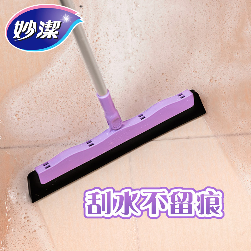 妙洁魔术扫把刮水器地刮家用浴室卫生间地板拖把扫帚扫地头发神器