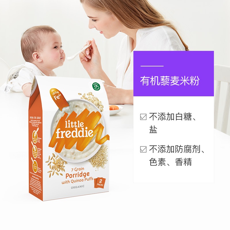 小皮进口有机高铁藜麦米粉160g 宝宝辅食婴儿营养米糊2段
