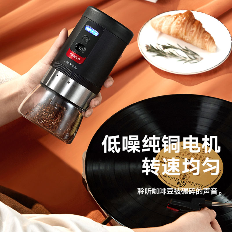 施美乐咖啡豆研磨机手磨咖啡机磨豆器家用小型咖啡电动磨豆机