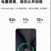 HONOR/荣耀X20SE 5G手机官方旗舰店正品6400万高清AI三摄高清大屏荣耀X20SE