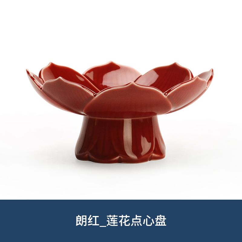 结婚水果盘陶瓷高脚茶点家用客厅点心零食创意红色糖果盘