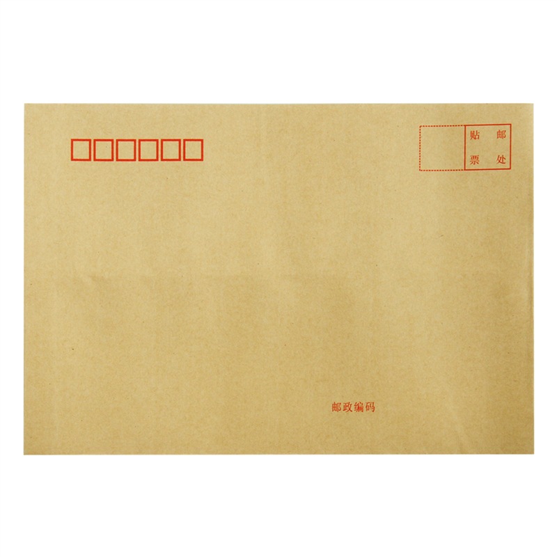得力(deli)20张5号牛皮纸信封 邮局标准信封220*110mm3423-20