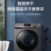 海尔滚筒洗衣机10公斤家用除菌螨变频全自动洗烘干一体机