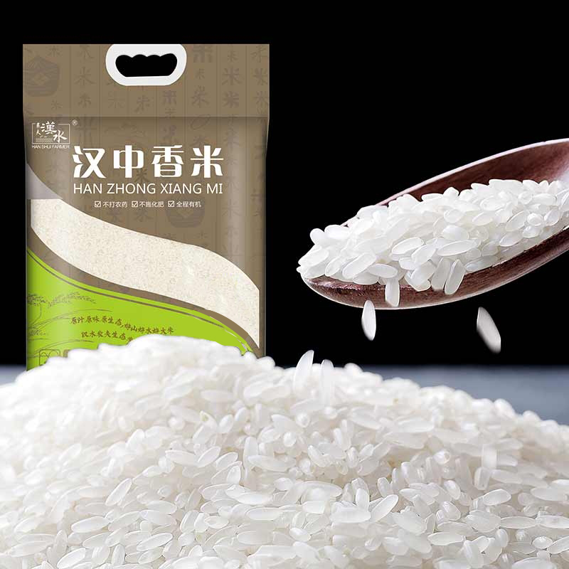 汉水农夫 汉中大米香米长粒香软香籼米人工种植 2.5kg